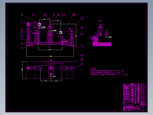 JX0980-杠杆  零件机械加工工艺规程制订及第  25 工序工艺装备设计