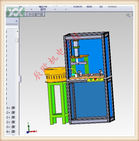149全自动铆压机模型(1)
