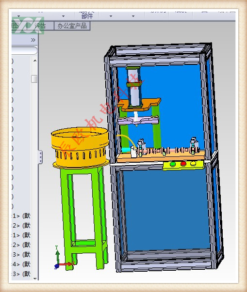 149全自动铆压机模型(1)