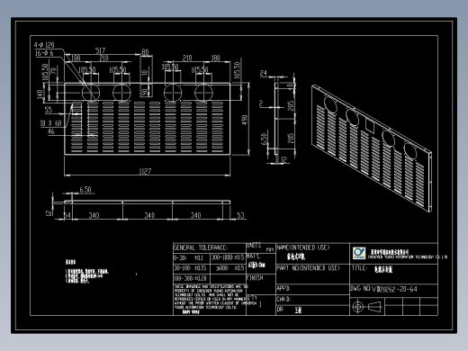 钣金件增加及改动部分。2012.10.26