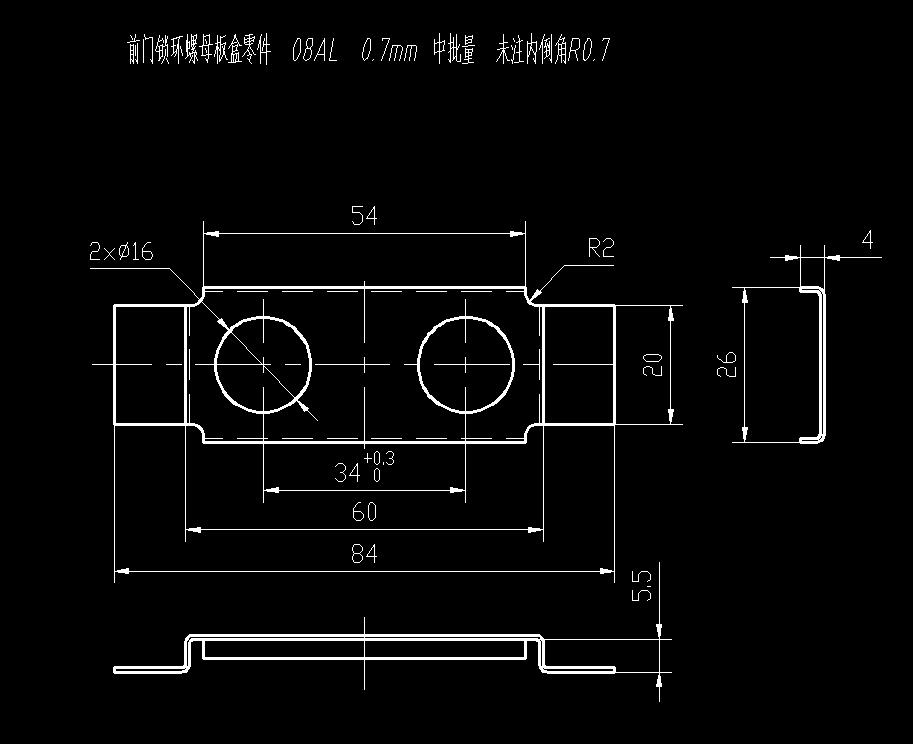 前门锁环螺母板盒级进模