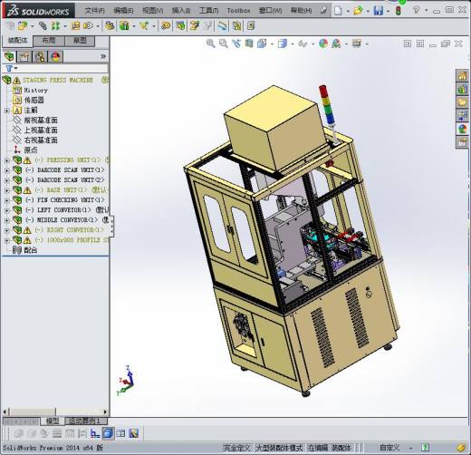 阶段压机缩略图