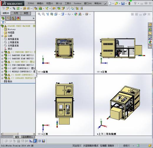 阶段压机缩略图