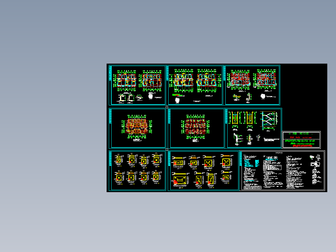 三层异形框架柱结构住宅楼
