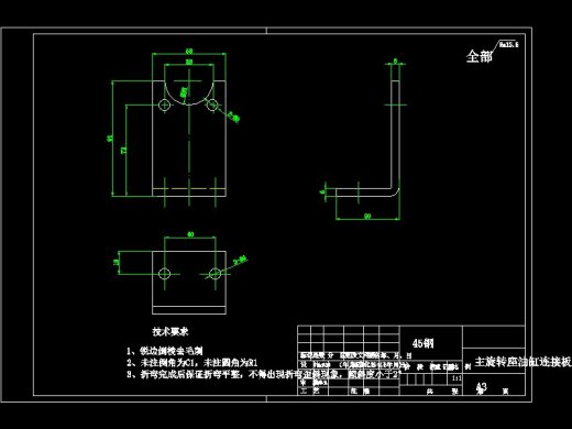 基于CATIA的五自由度液压机械手臂结构设计-含三维catia缩略图