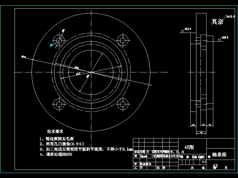 基于CATIA的五自由度液压机械手臂结构设计-含三维catia