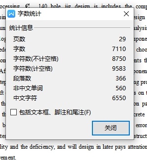 变速叉的铣宽7侧面夹具设计及加工工艺装备含4张CAD图缩略图