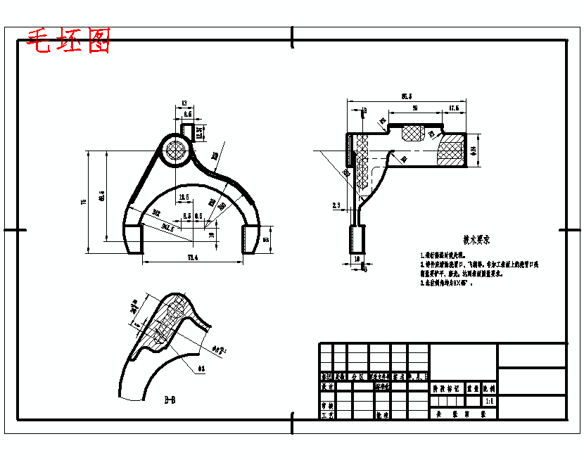 变速叉的铣宽7侧面夹具设计及加工工艺装备含4张CAD图