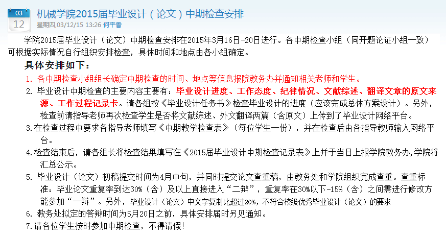 电动牙刷