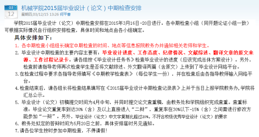 电动牙刷缩略图