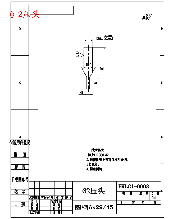 焊接接头微区力学性能测试装置设计8张CAD图