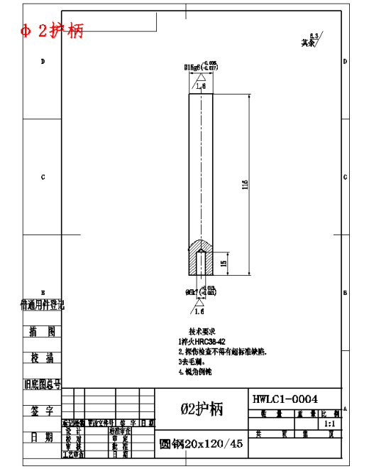 焊接接头微区力学性能测试装置设计8张CAD图缩略图