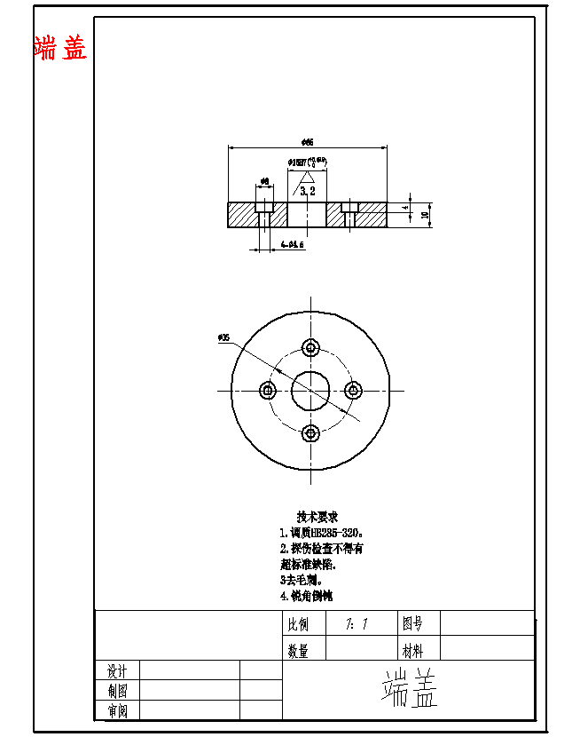 焊接接头微区力学性能测试装置设计8张CAD图