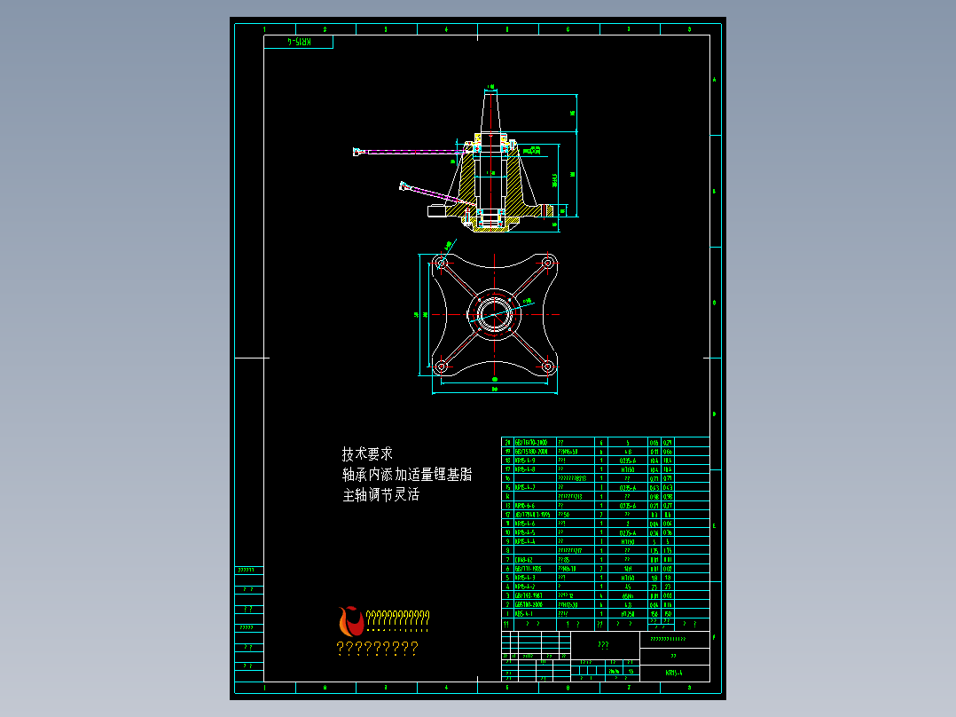 KR2000圆盘给料机主体