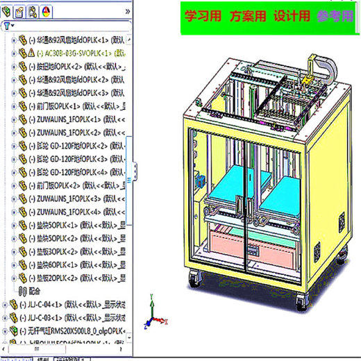 摆盘上料机3D图纸 3D模型自动化设备3D图纸3D模型 上料机机械3D图纸缩略图