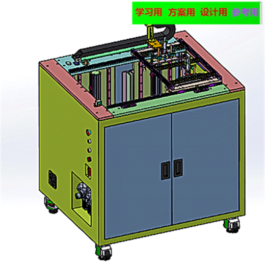 摆盘上料机3D图纸 3D模型自动化设备3D图纸3D模型 上料机机械3D图纸缩略图
