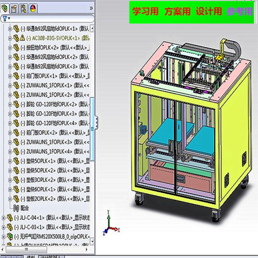 摆盘上料机3D图纸 3D模型自动化设备3D图纸3D模型 上料机机械3D图纸缩略图