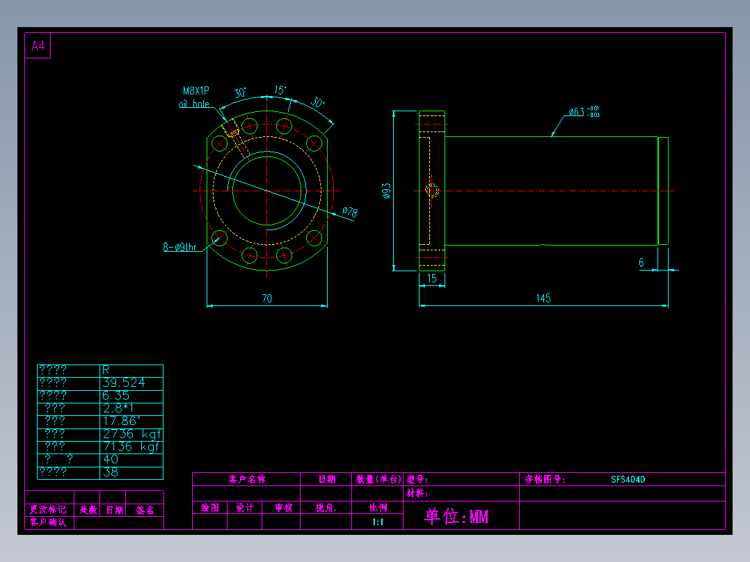 山云日尚SYS滚珠丝杠SFS4040-2.8.dwg