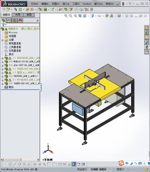 自动卸料机缩略图