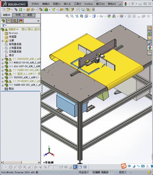 自动卸料机缩略图