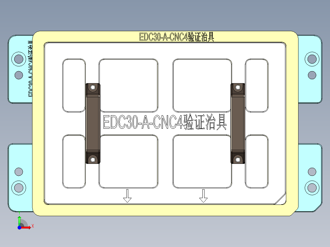 EDC30-A-CNC4-180823前视图