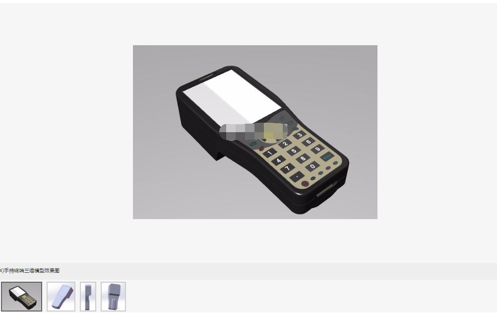 手持终端三维模型646778