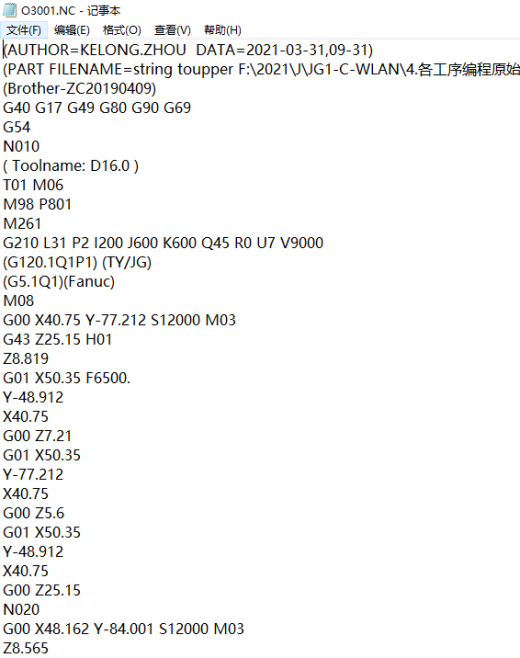 THINKPAD电脑键盘框铣内腔程序模型缩略图