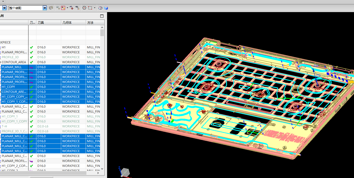 THINKPAD电脑键盘框铣内腔程序模型