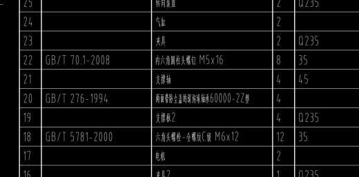 家庭服务机器人CAD缩略图