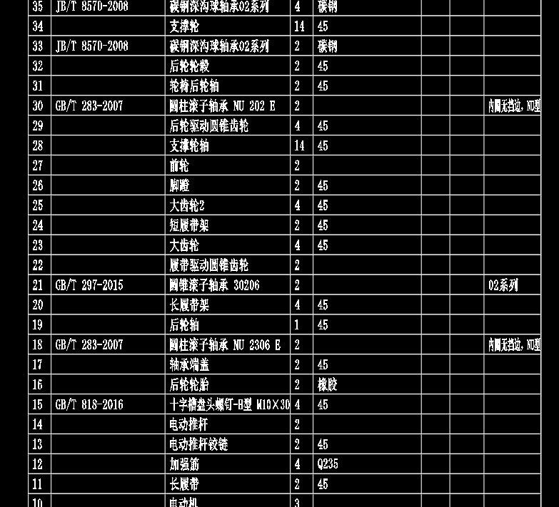 履带爬楼梯轮椅设计CAD