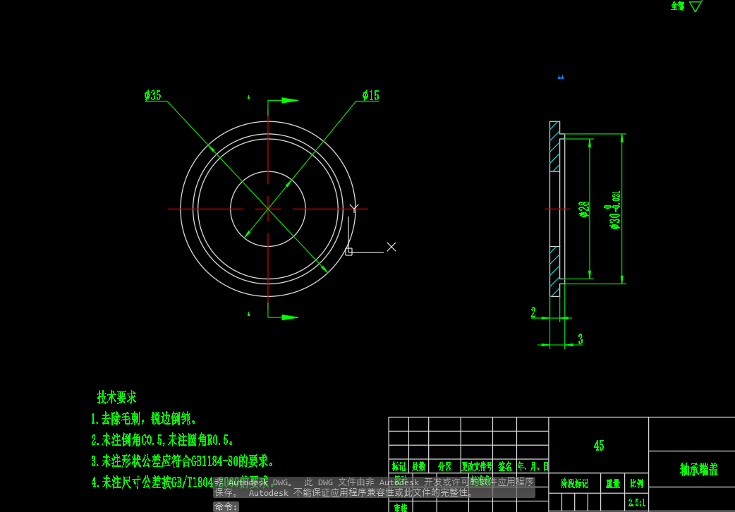 履带爬楼梯轮椅设计CAD