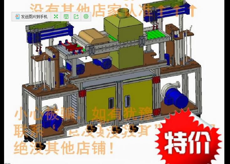 薄片自动清洗机（洗净机）3D图纸 机械设备3D模型设计素材