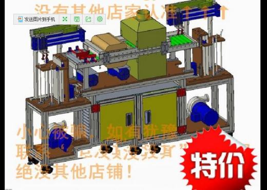 薄片自动清洗机（洗净机）3D图纸 机械设备3D模型设计素材缩略图