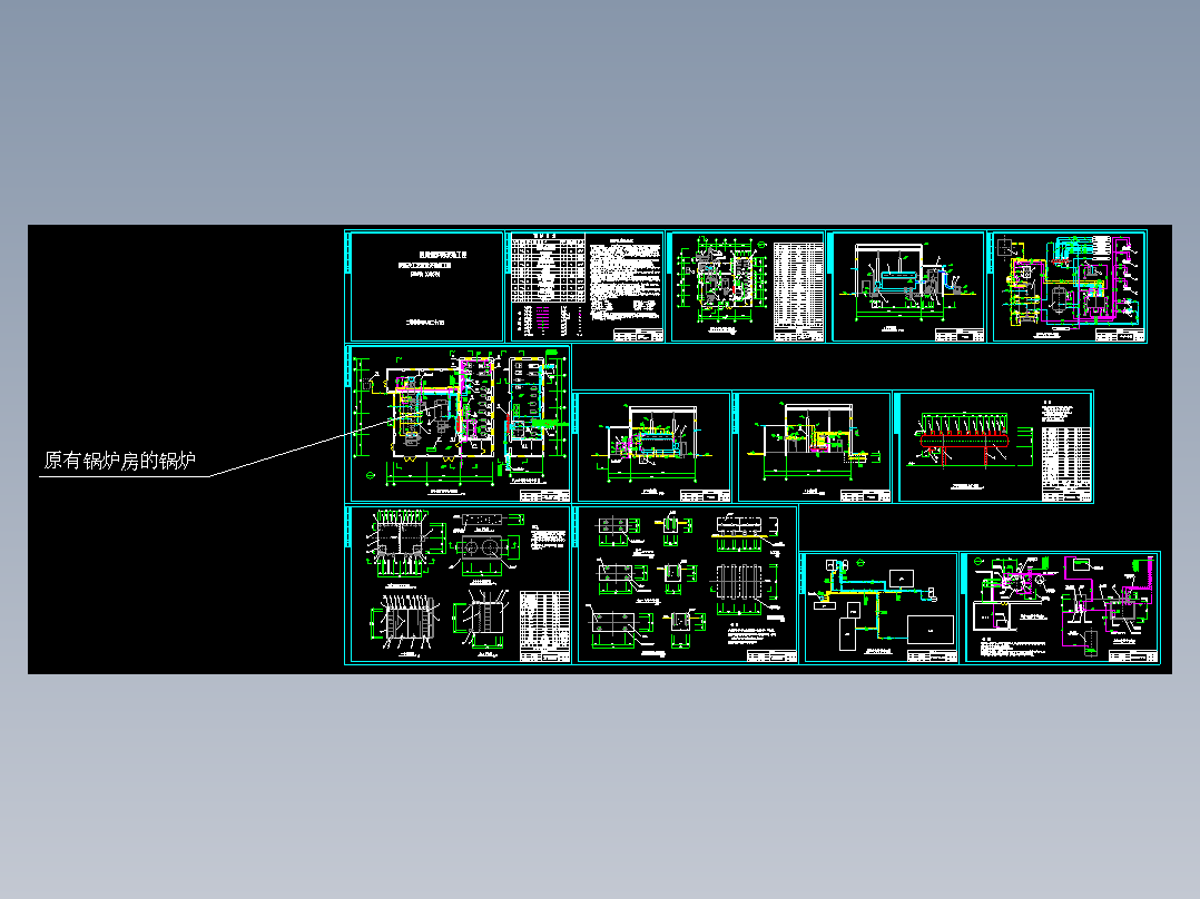 燃煤锅炉房设备及工艺施工图