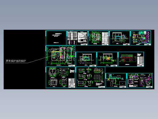 燃煤锅炉房设备及工艺施工图