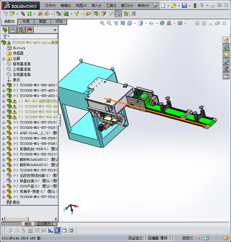 FPC贴膜机、全自动柔板贴膜机