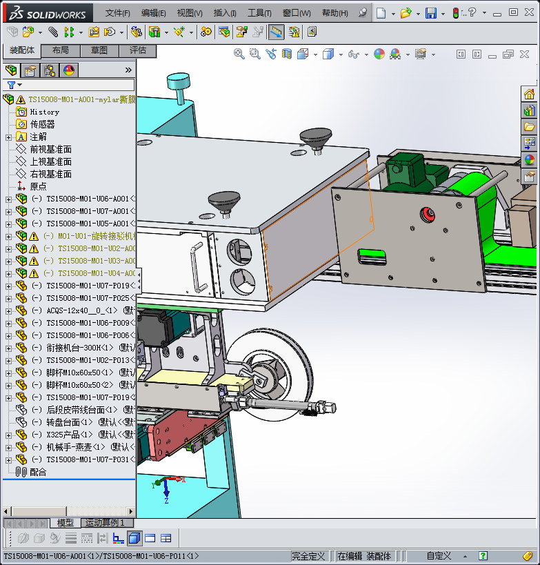 FPC贴膜机、全自动柔板贴膜机