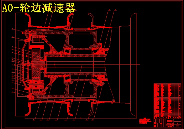 QC402-驱动桥及轮边减速器设计贯通式汽车类设计[全套CAD和文档]