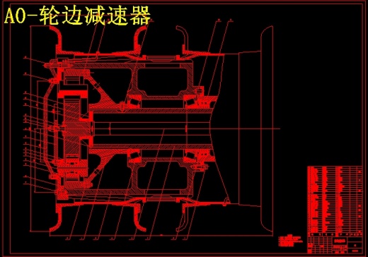 QC402-驱动桥及轮边减速器设计贯通式汽车类设计[全套CAD和文档]缩略图
