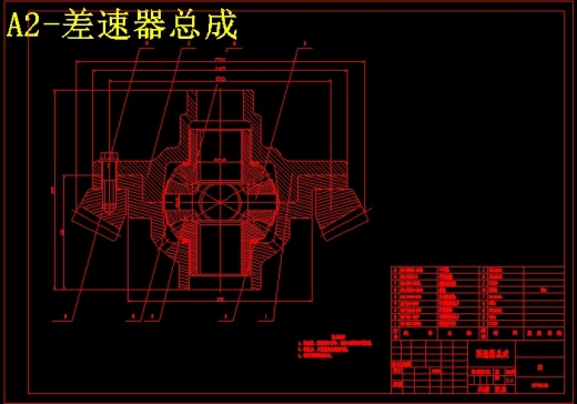 QC402-驱动桥及轮边减速器设计贯通式汽车类设计[全套CAD和文档]缩略图