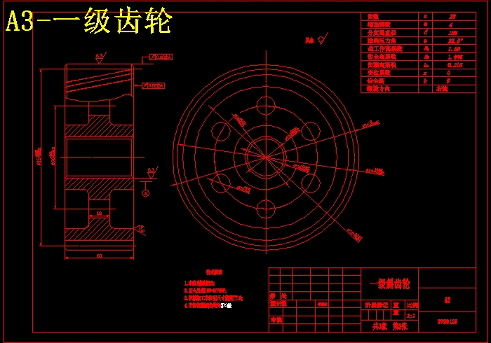 QC402-驱动桥及轮边减速器设计贯通式汽车类设计[全套CAD和文档]