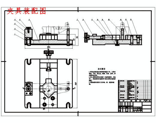 支架的加工工艺及铣Φ30孔上端面夹具设计-工装含4张CAD图-版本2缩略图