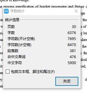 支架的加工工艺及铣Φ30孔上端面夹具设计-工装含4张CAD图-版本2缩略图