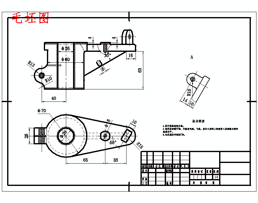 支架的加工工艺及铣Φ30孔上端面夹具设计-工装含4张CAD图-版本2