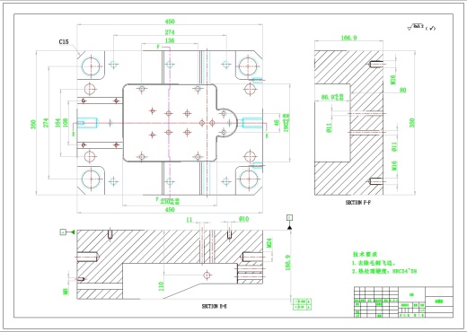 D1450-踏板压铸模具设计踏板压铸模具设计缩略图