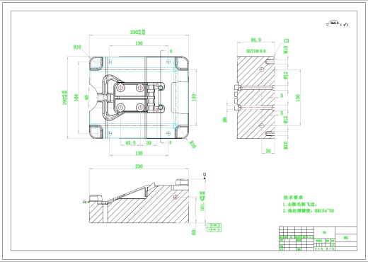 D1450-踏板压铸模具设计踏板压铸模具设计缩略图