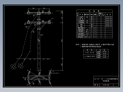 060 SJ1(15-45)-12m双回转角耐张杆