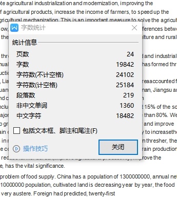 玉米脱粒机设计【含SW三维图】-172954-250缩略图