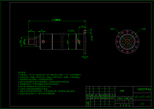 起重机桁架结构及其液压系统设计（SW+CAD+说明书）缩略图