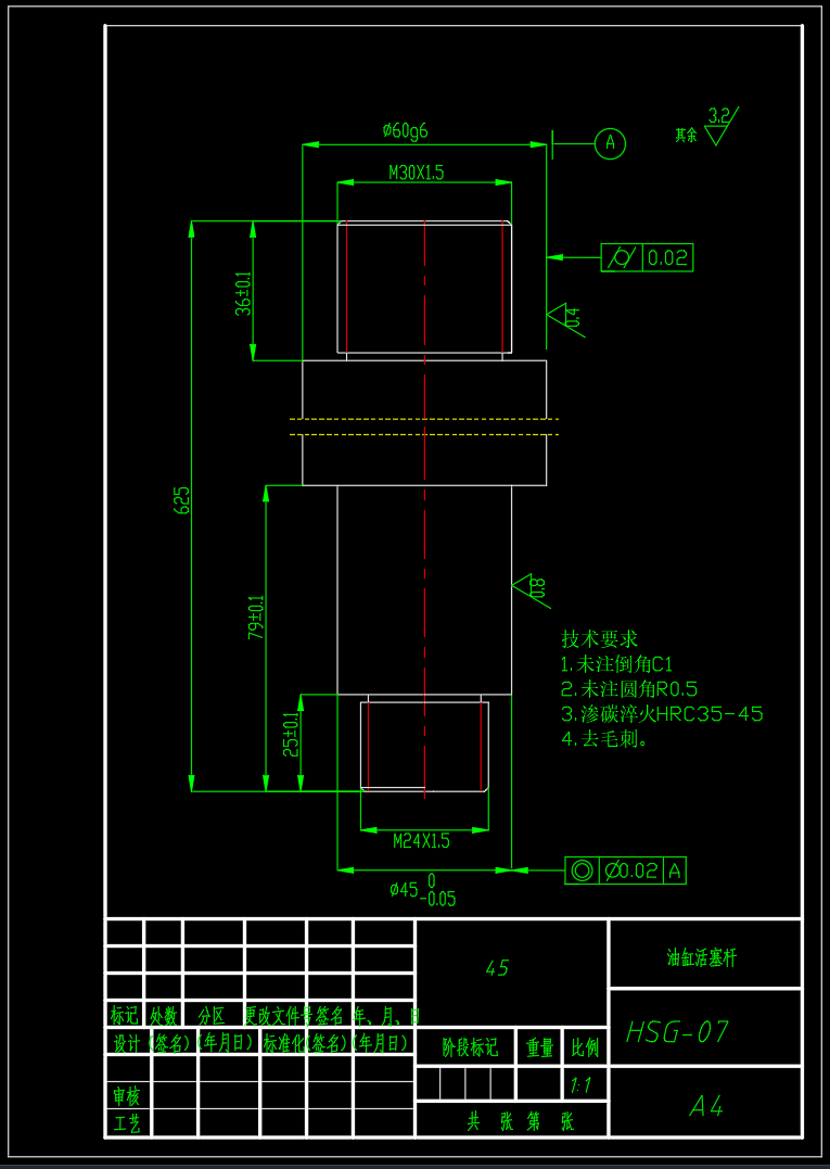 HSG-J80C 油缸设计